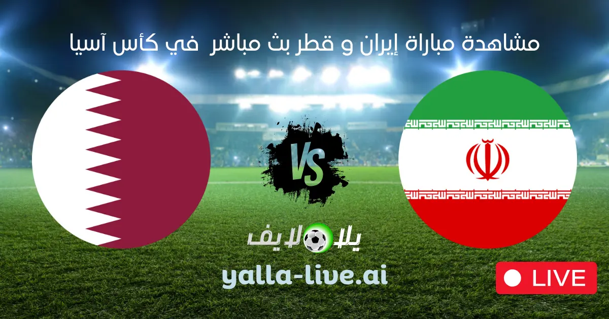 yalla live sport